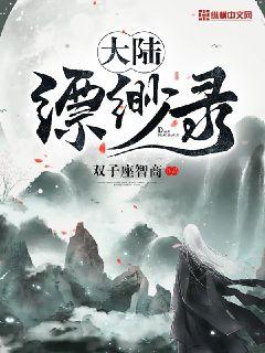 女配她美貌动人