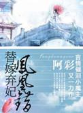 爸爸比老公大两倍妈妈该怎么教育