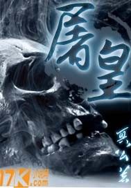 雨夜不带刀