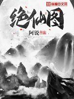 受宠吧神秘娇妻