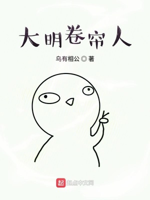 迷妹动漫在线观看完整