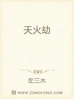 高辣爽文