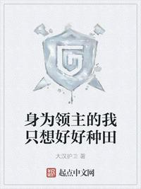 小米的玩具日记1-7笔趣阁