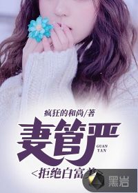 曰本变态bdsm色虐七v