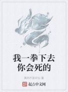 爱丽丝生化危机