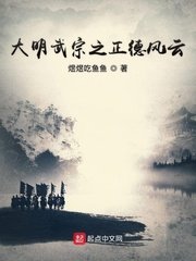 堂妺好紧竟然流水了小说
