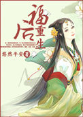 冰冷热带鱼在线