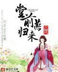 红缨子高粱是什么高粱