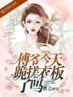 娇欲1V1高H高辣1V1