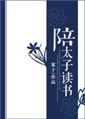 曰逼