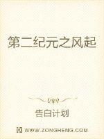 日本按摩师4完整视频