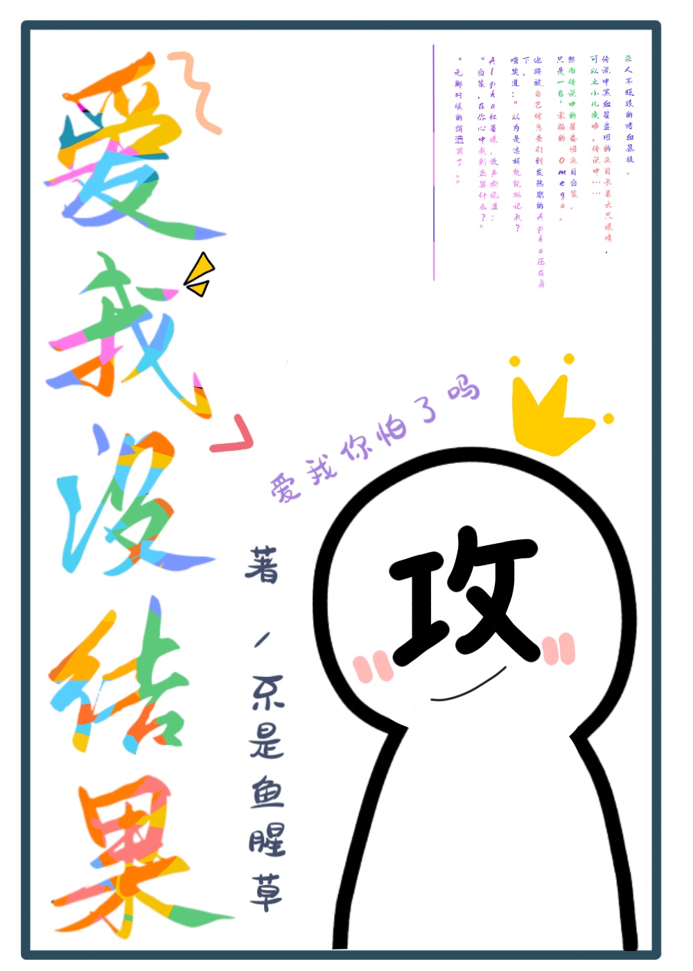 超级抗战之红警基地