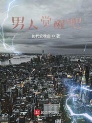 斗罗大陆3龙王传漫画