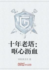 变相怪杰2超清百度云