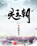 小红莓破解版
