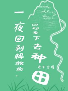 服软校园甜柚子po
