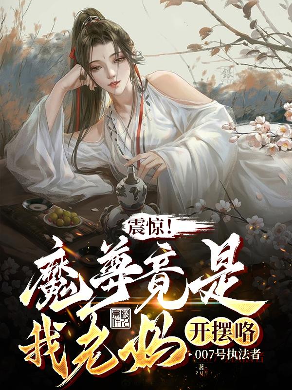 李青云柳晚晴是什么小说