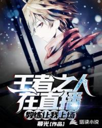云澈和楚月婵