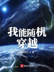 禁室培育终结篇