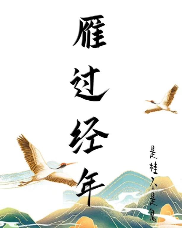 九王一后全文txt