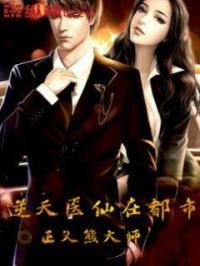 原始的爱在线观看