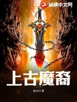 超级矿工