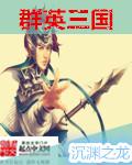 魔皇大管家漫画在线看