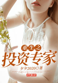 破冰行动在线观看免费