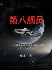 钰慧带孟卉小豪3p补课
