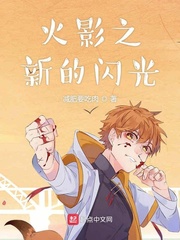 乱岳母