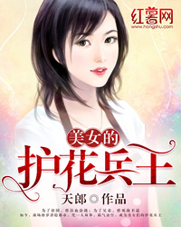 特种兵之万界瞳术