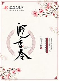 韩国演艺圈19贵妃网