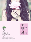 旧人不覆
