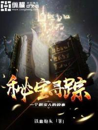 肉不停H共妻H