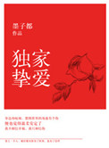 小时光小说