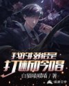 刀剑神域小说下载