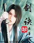 新任女教师电影