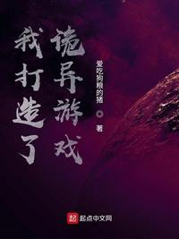 暗夜守护者在线观看完整版免费