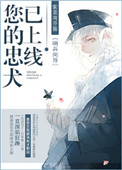 西红柿首富电影在线观看