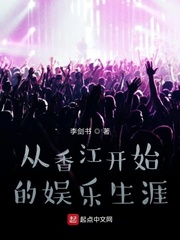 淫欲的代价在线观看