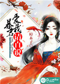 海贼王之欲望系统