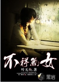 碳化木