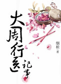 风间ゆみjuc268在线观看