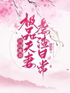 剑来txt免费下载地址