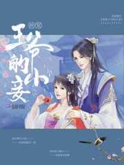 病娇囚禁宠溺阴狠攻