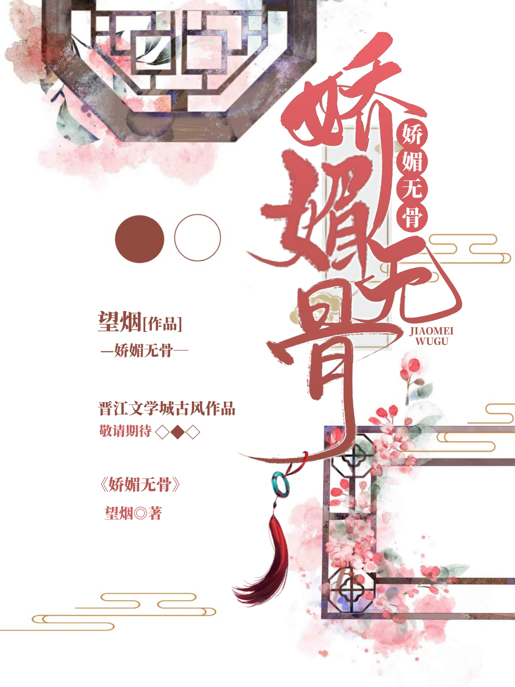 地下室儿媳小芸小说