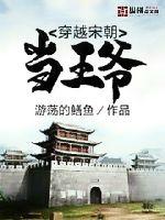 情锁两界