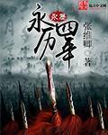 中年同志小说