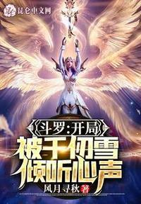 电影未删减版