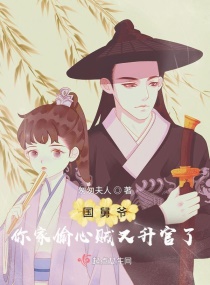 仙剑奇侠传3尸块